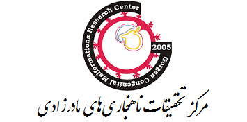 Gorgan Congenital Malformations Research Center